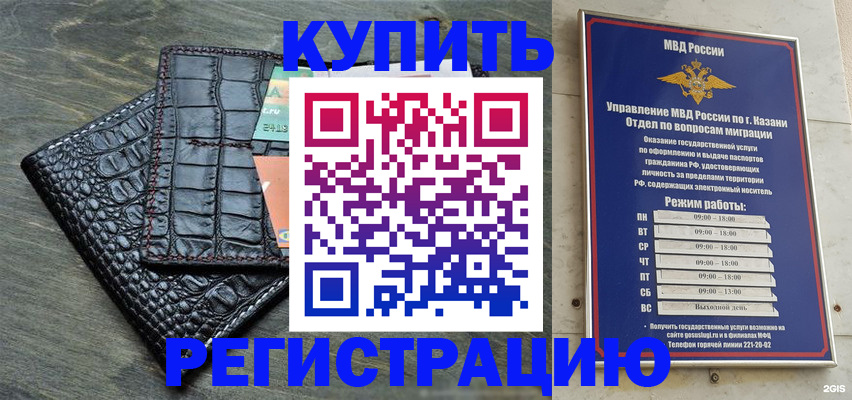 прописка в квартире в Усолье-Сибирском